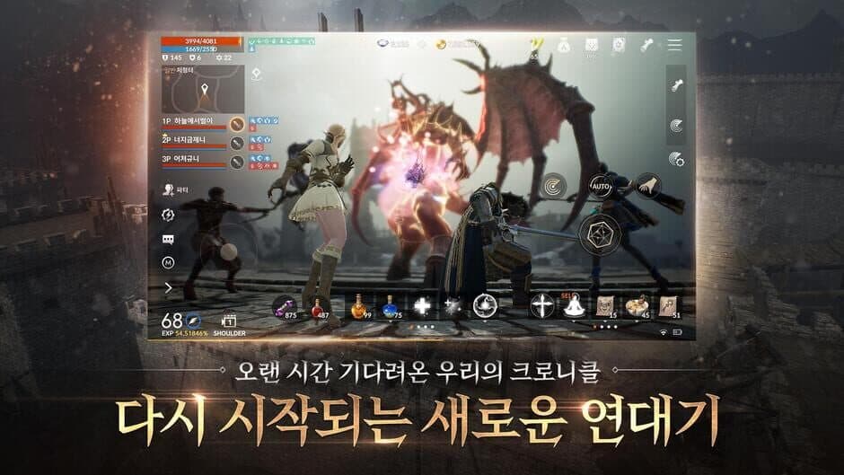 Скриншот 3 из Lineage 2M