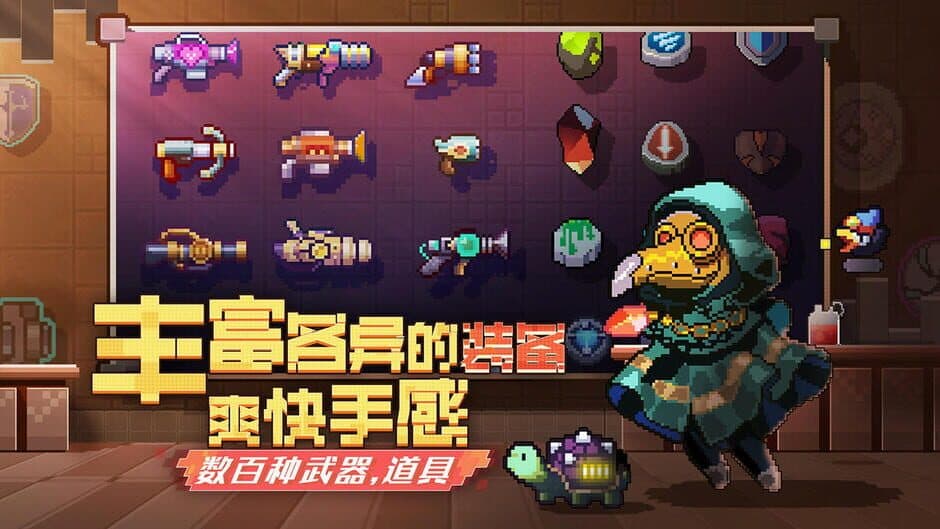 Скриншот 2 из The Road to Disorder