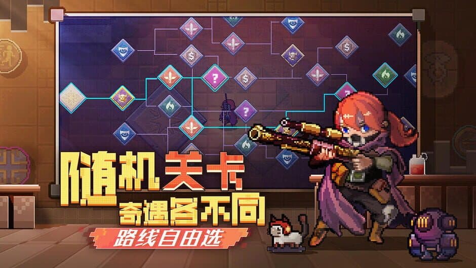 Скриншот 3 из The Road to Disorder