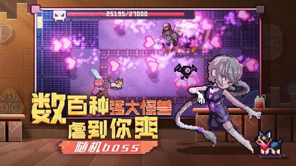 Скриншот 5 из The Road to Disorder