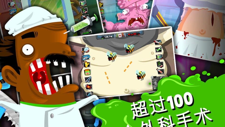 Скриншот 1 из Amateur Surgeon 4: Re-Generations