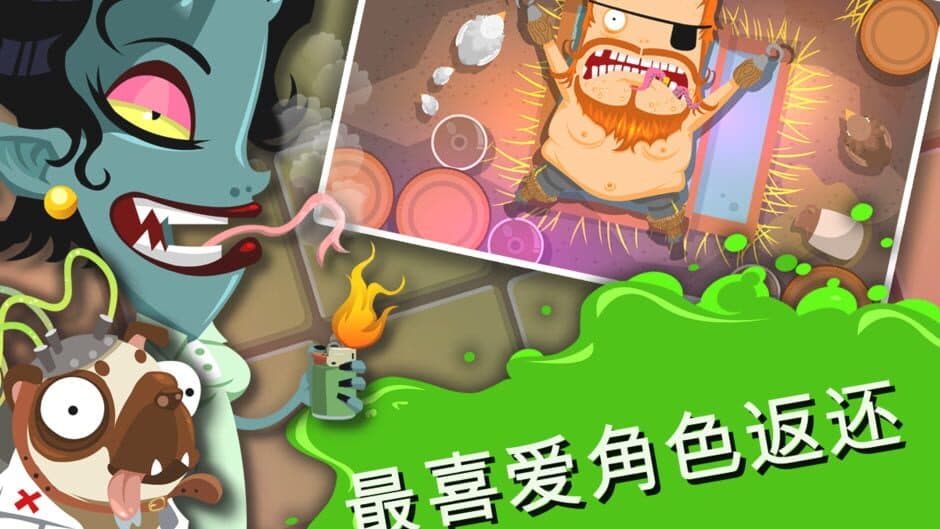 Скриншот 2 из Amateur Surgeon 4: Re-Generations