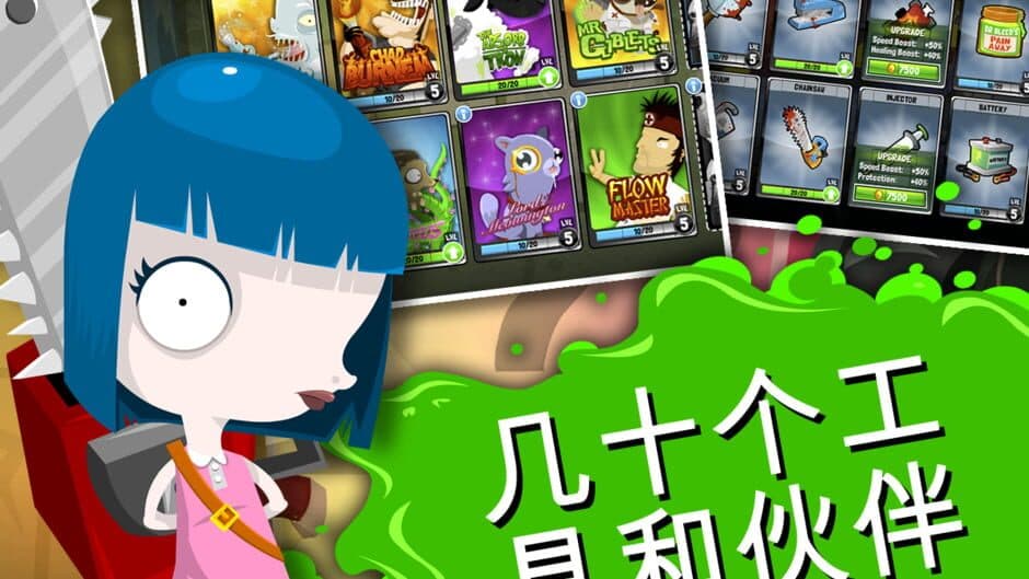 Скриншот 3 из Amateur Surgeon 4: Re-Generations