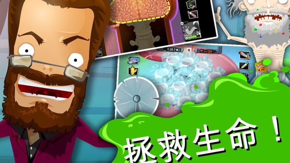 Скриншот 4 из Amateur Surgeon 4: Re-Generations