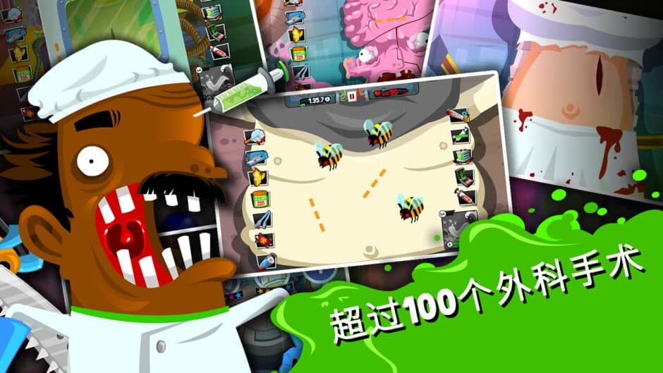 Скриншот 5 из Amateur Surgeon 4: Re-Generations