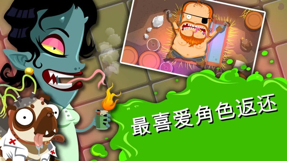 Скриншот 6 из Amateur Surgeon 4: Re-Generations