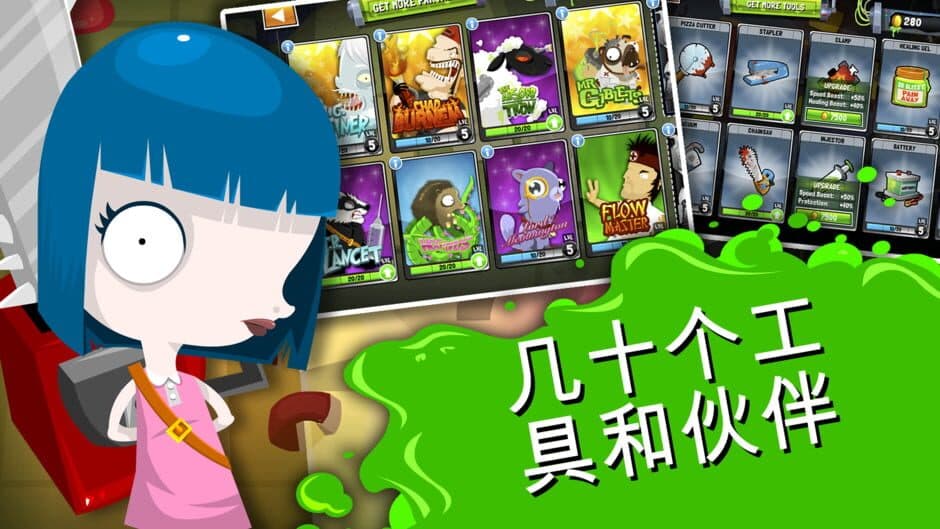 Скриншот 7 из Amateur Surgeon 4: Re-Generations