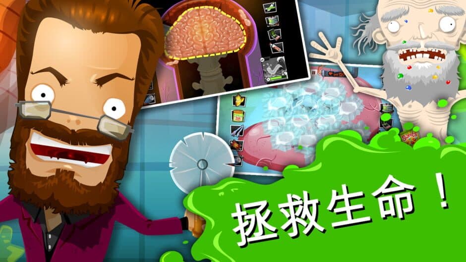 Скриншот 8 из Amateur Surgeon 4: Re-Generations