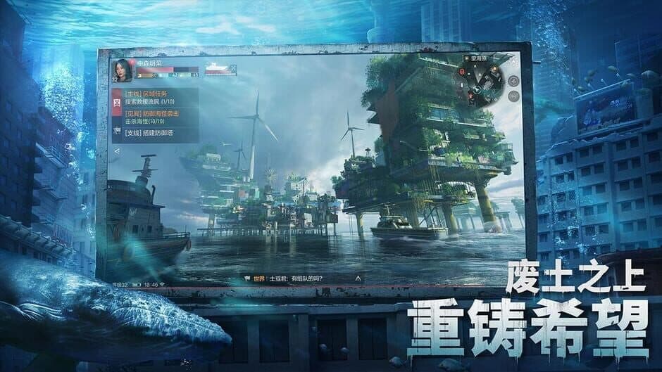 Скриншот 3 из Project Atlas