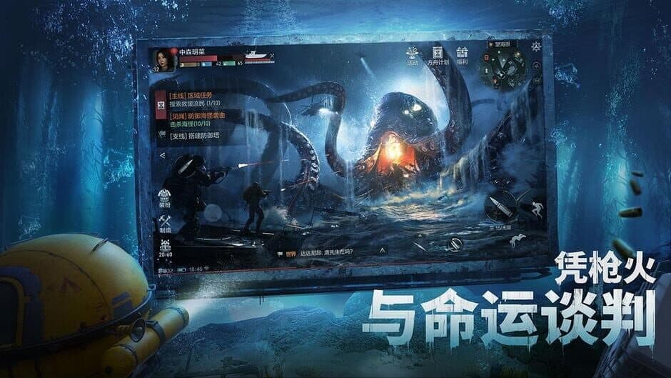 Скриншот 5 из Project Atlas