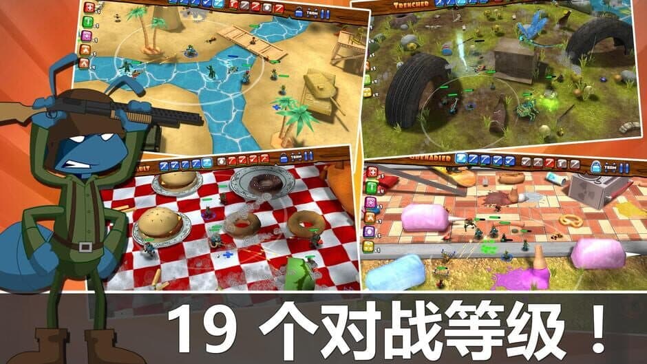 Скриншот 3 из Army Antz
