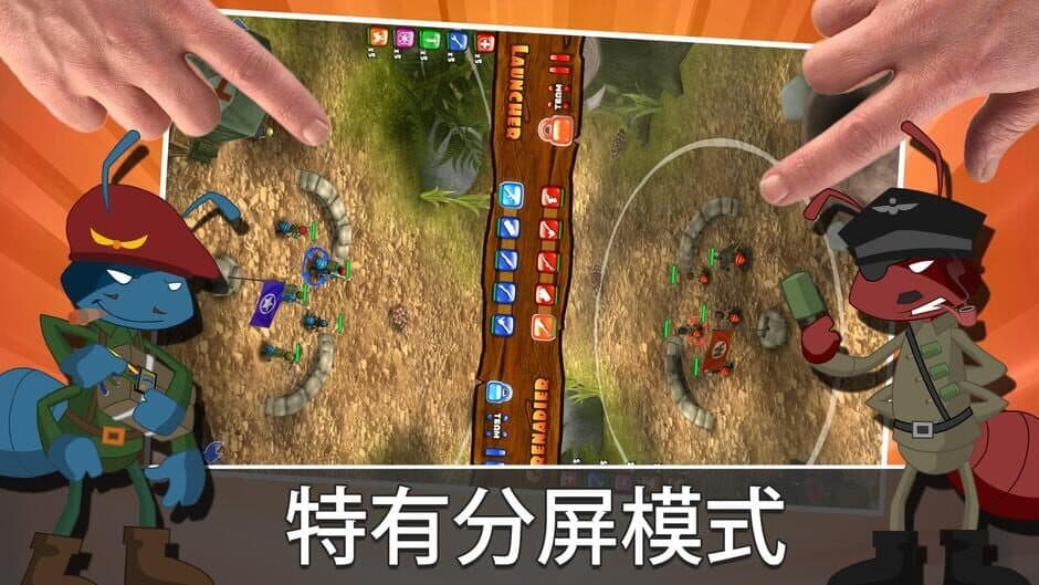 Скриншот 4 из Army Antz