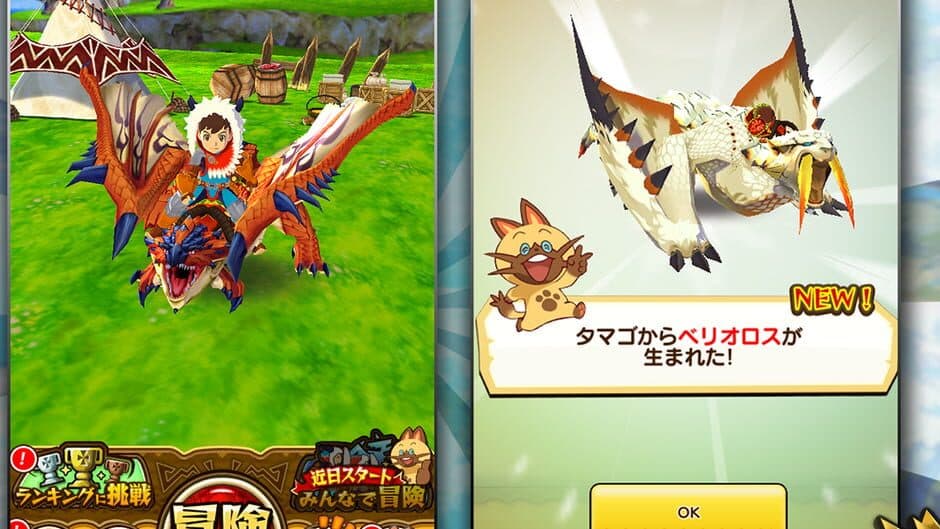 Скриншот 1 из Otomon Drop: Monster Hunter Stories