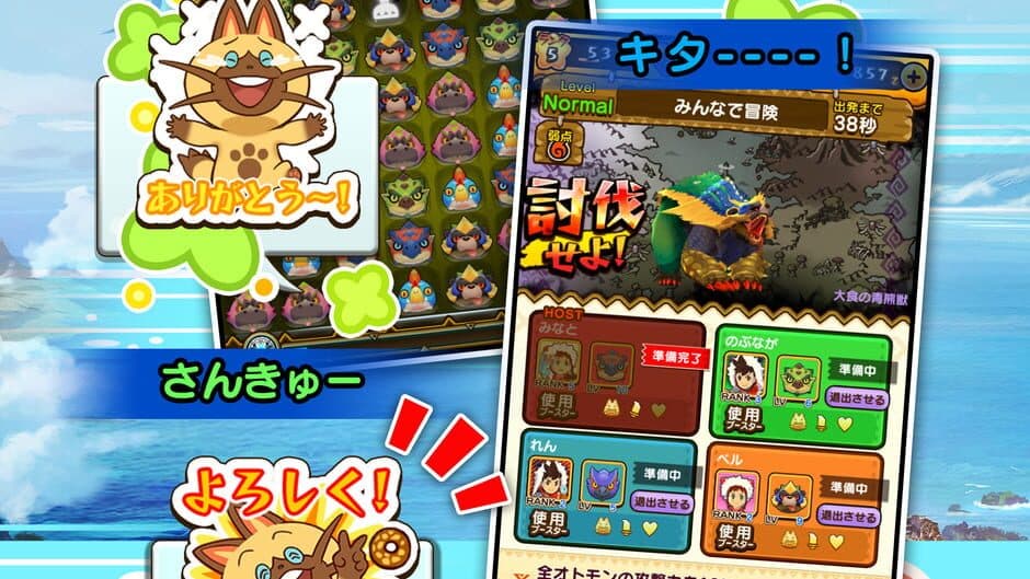 Скриншот 6 из Otomon Drop: Monster Hunter Stories