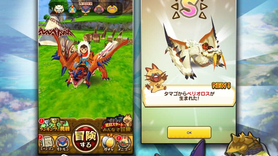 Скриншот 11 из Otomon Drop: Monster Hunter Stories
