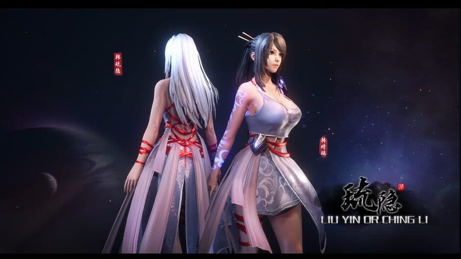 Скриншот 1 из Liu Yin
