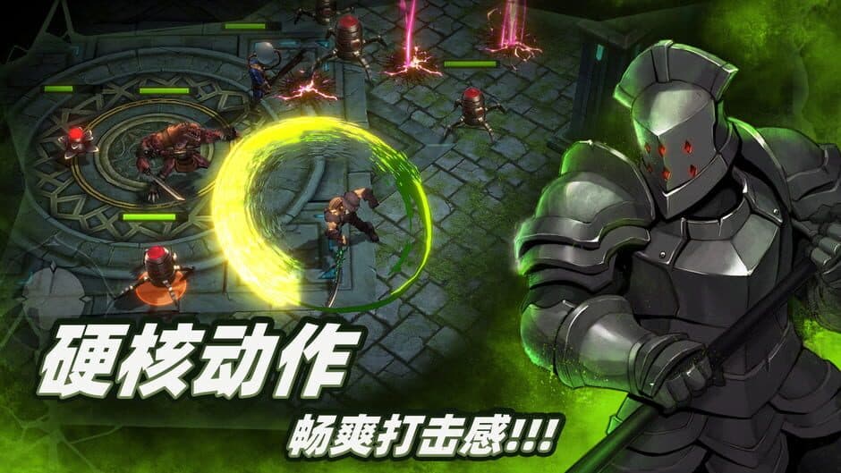 Скриншот 6 из Dark Lord