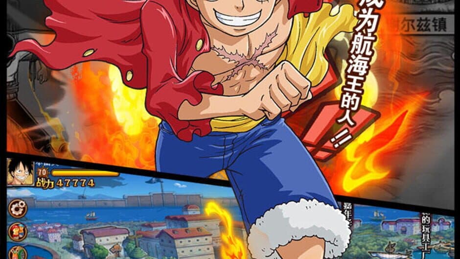 Скриншот 2 из One Piece King Battle