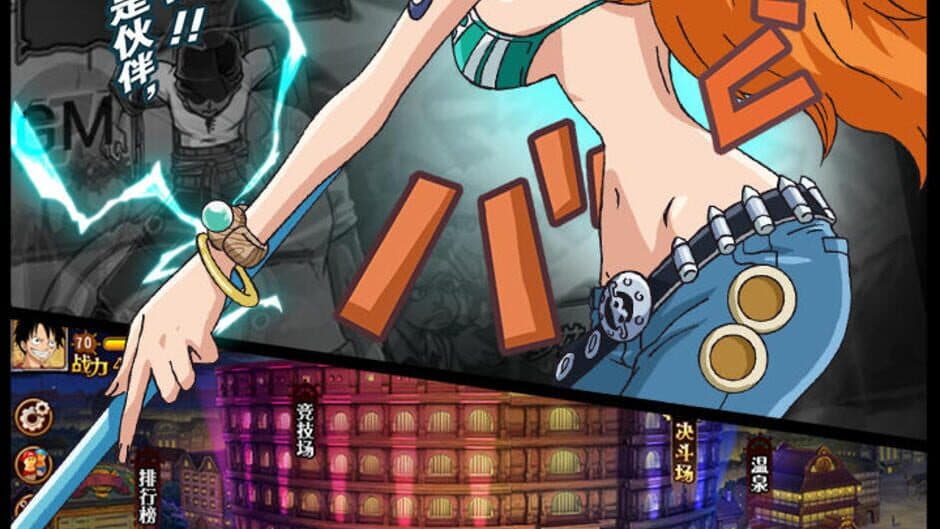 Скриншот 3 из One Piece King Battle