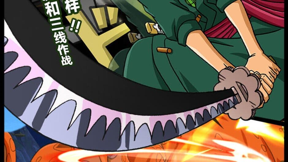 Скриншот 5 из One Piece King Battle