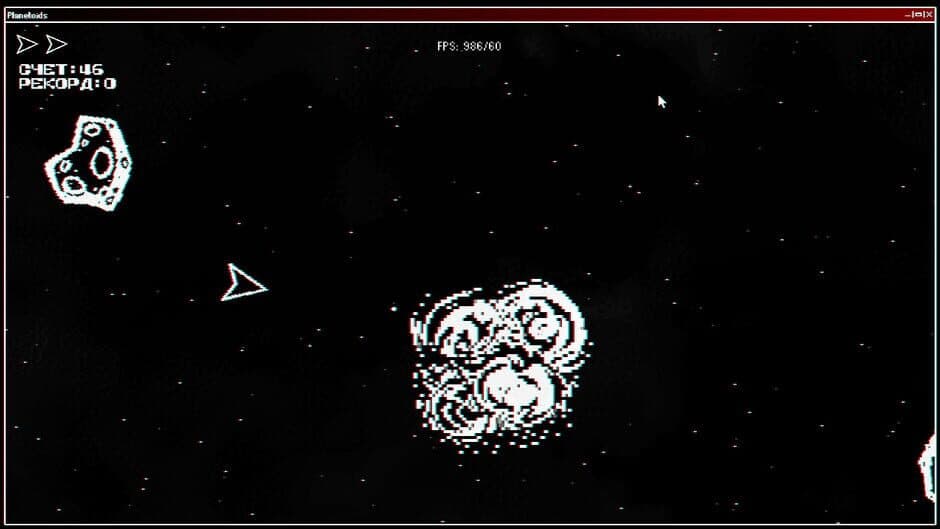 Скриншот 3 из A.S.T.R.A.