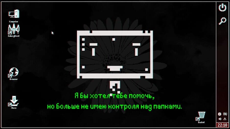 Скриншот 5 из A.S.T.R.A.