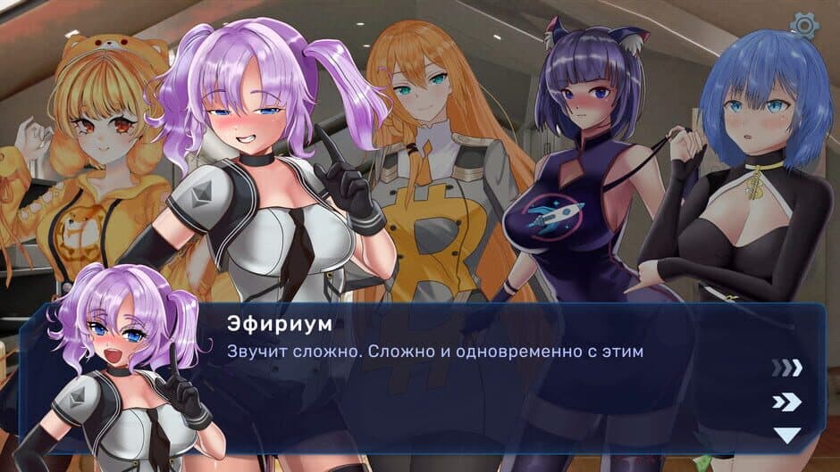 Скриншот 5 из Crypto Girls: SexCoin