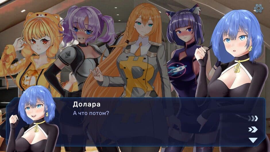 Скриншот 8 из Crypto Girls: SexCoin