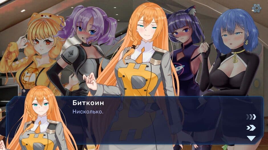 Скриншот 4 из Crypto Girls: SexCoin