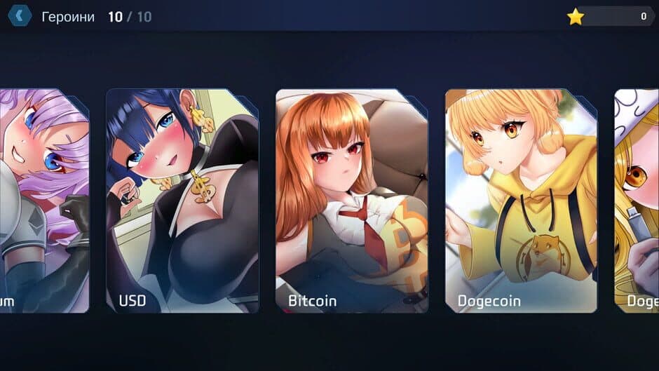 Скриншот 2 из Crypto Girls: SexCoin
