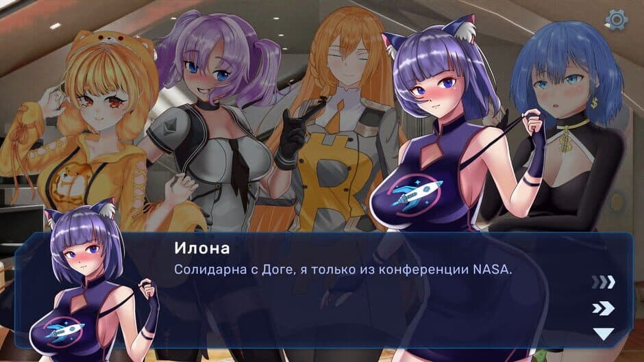 Скриншот 6 из Crypto Girls: SexCoin