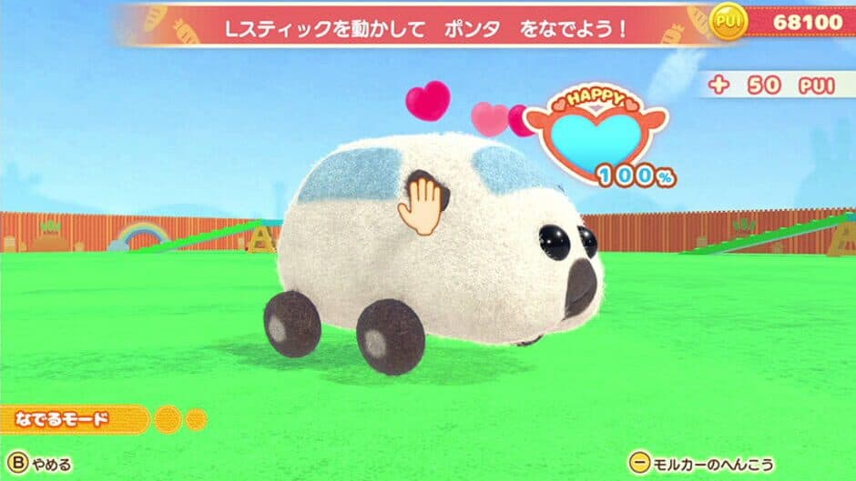 Скриншот 10 из Pui Pui Molcar Let's! Molcar Party!