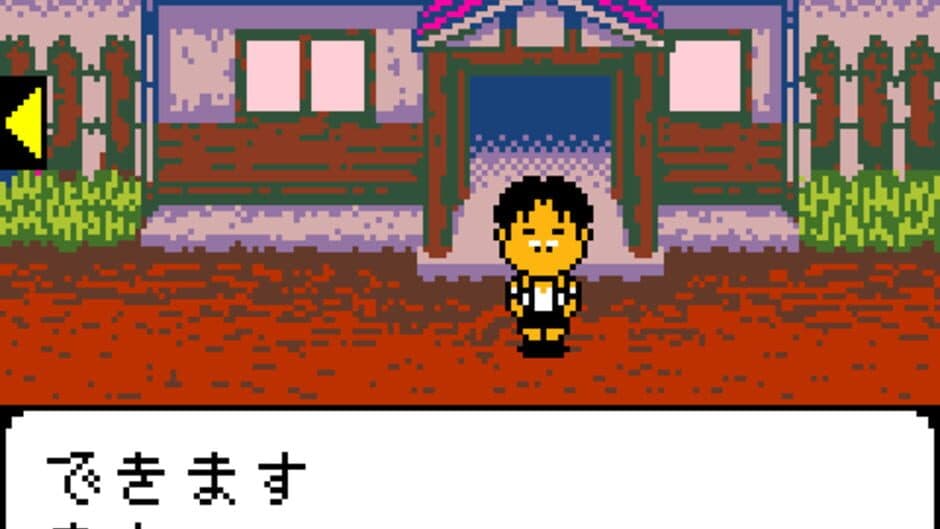 Скриншот 2 из Game Boy Bunko: Hajimari no Mori