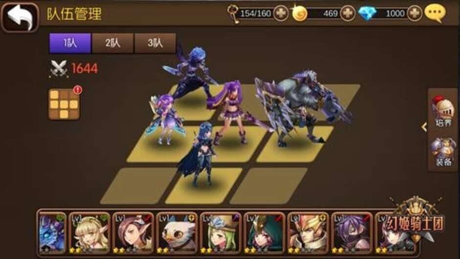 Скриншот 1 из Supreme God Revelations