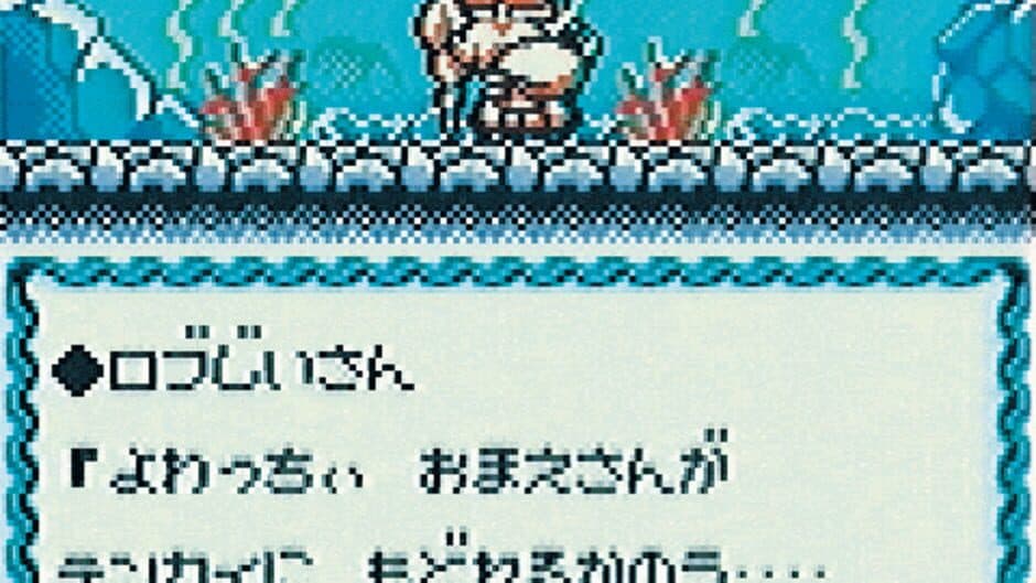 Скриншот 1 из Densetsu no Starfy