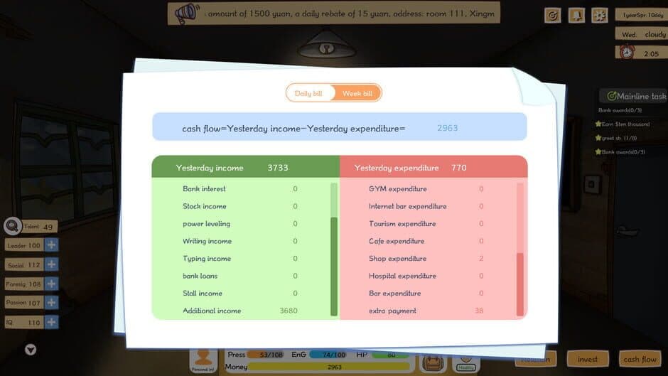 Скриншот 10 из Invest Simulator: Work Stage
