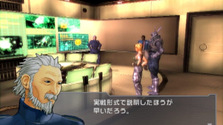 Скриншот 3 из Appleseed EX