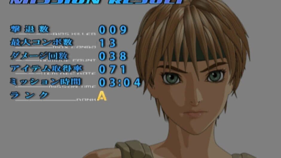 Скриншот 7 из Appleseed EX