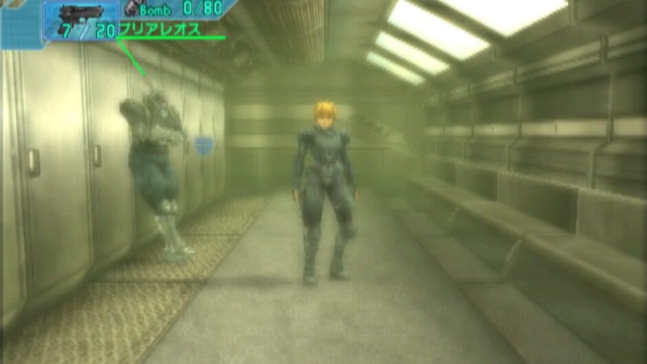 Скриншот 8 из Appleseed EX