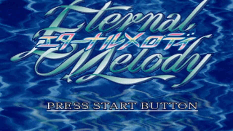 Скриншот 1 из Eternal Melody