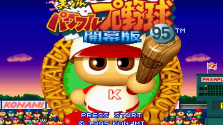 Скриншот 1 из Jikkyou Pawafuru Puroyakyu '95: Kaimaku-ban