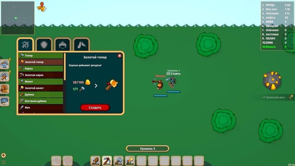 Скриншот 4 из Dynast.io