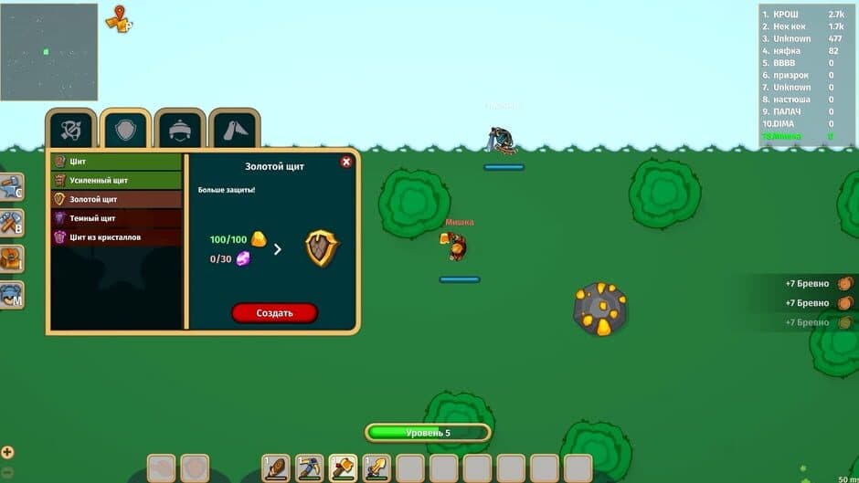 Скриншот 6 из Dynast.io