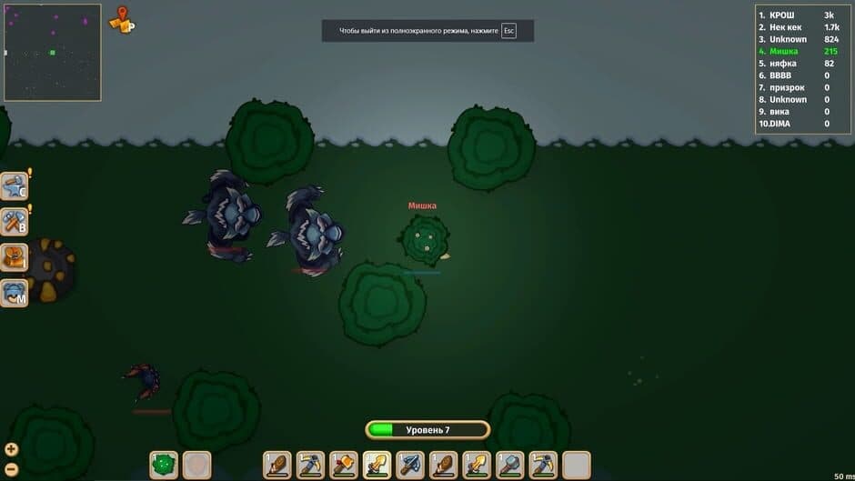Скриншот 8 из Dynast.io