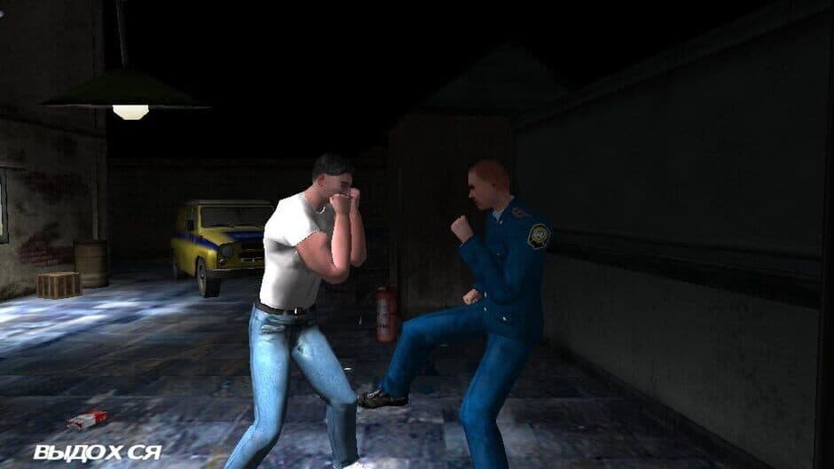 Скриншот 2 из Revenge of the Boxer: Moscow Criminality