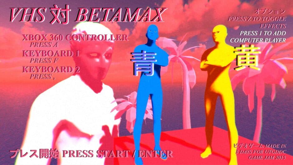 Скриншот 1 из VHS vs. Betamax