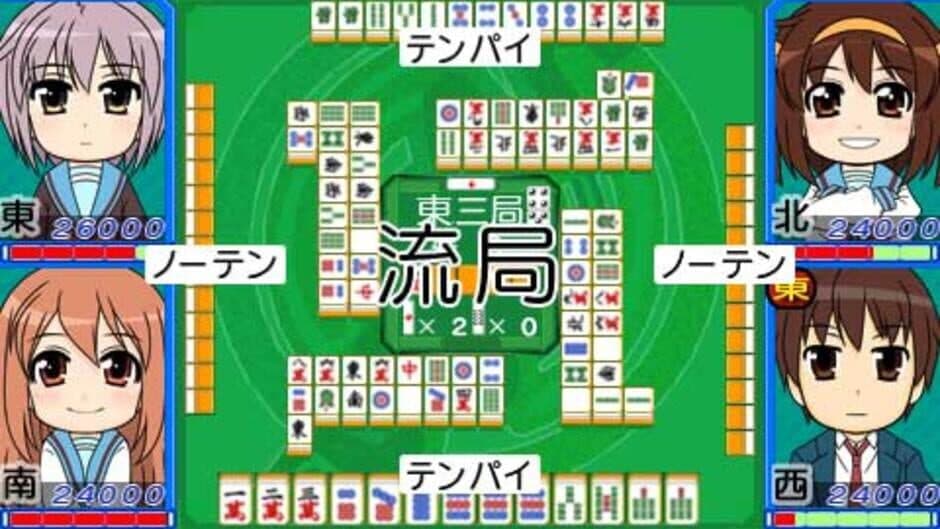 Скриншот 2 из Suzumiya Haruhi-chan no Mahjong