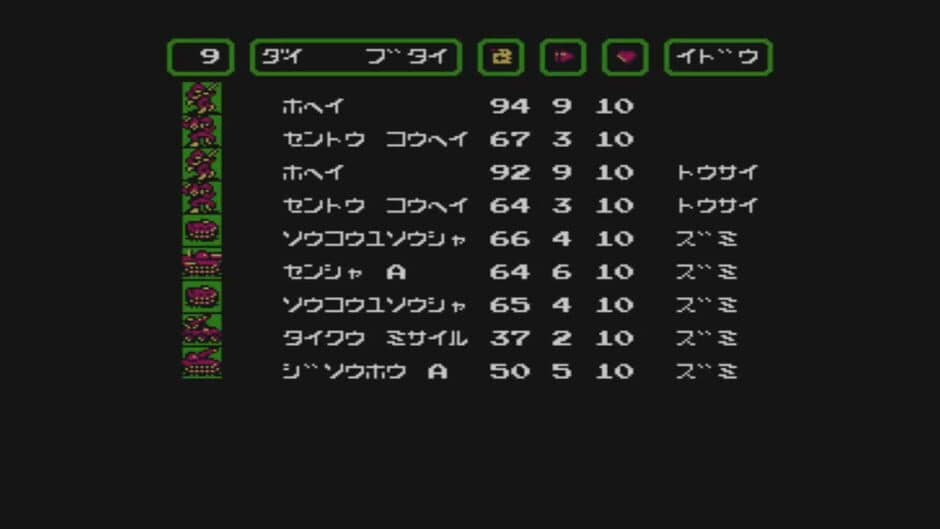 Скриншот 4 из Famicom Wars