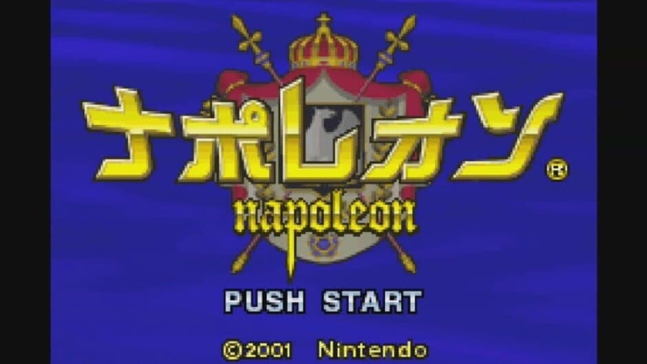 Скриншот 4 из Napoleon