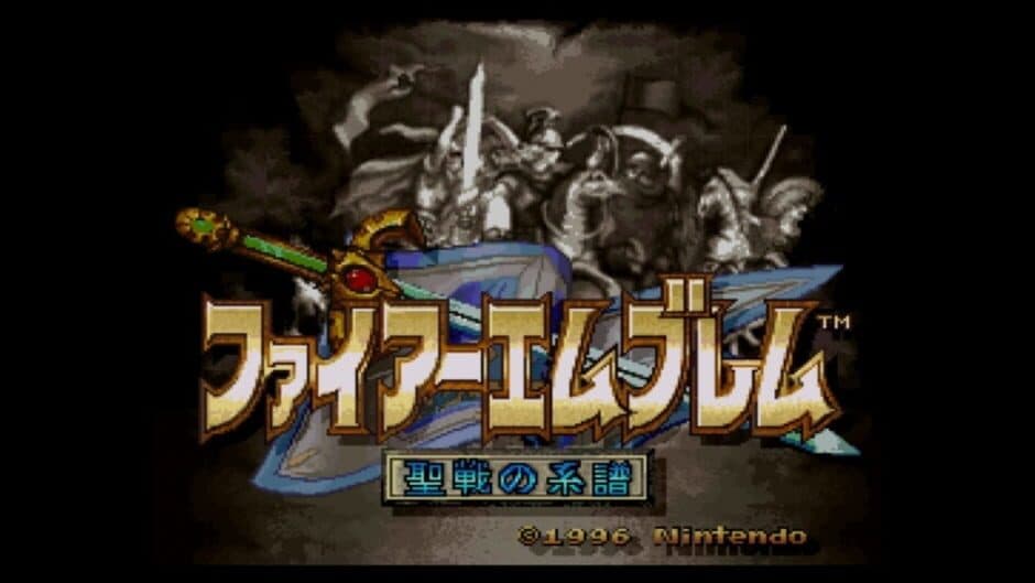 Скриншот 9 из Fire Emblem: Seisen no Keifu